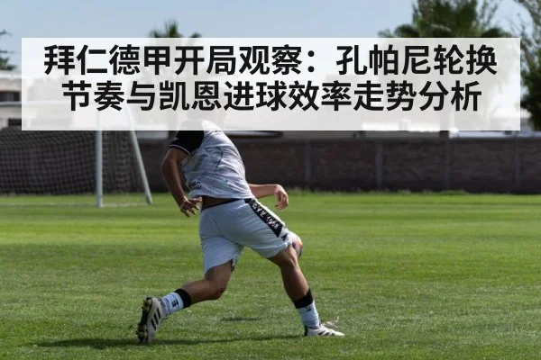 soccer striker shooting goal